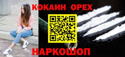 гашишное масло Кулебаки