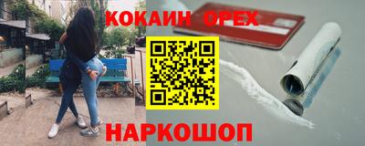 героин Кунгур