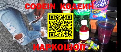 героин Кунгур