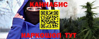 героин Кунгур
