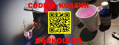 героин Кунгур