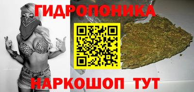 гашишное масло Кулебаки