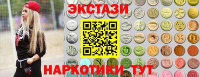гашишное масло Кулебаки