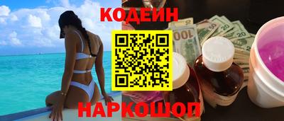 гашишное масло Кулебаки