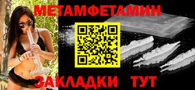 круглые Кумертау
