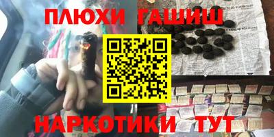 героин Кунгур