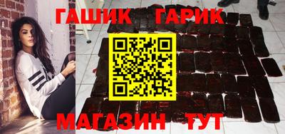 героин Кунгур