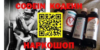 героин Кунгур