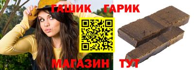 героин Кунгур