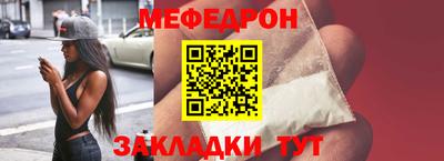 круглые Кумертау