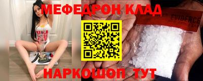 героин Кунгур