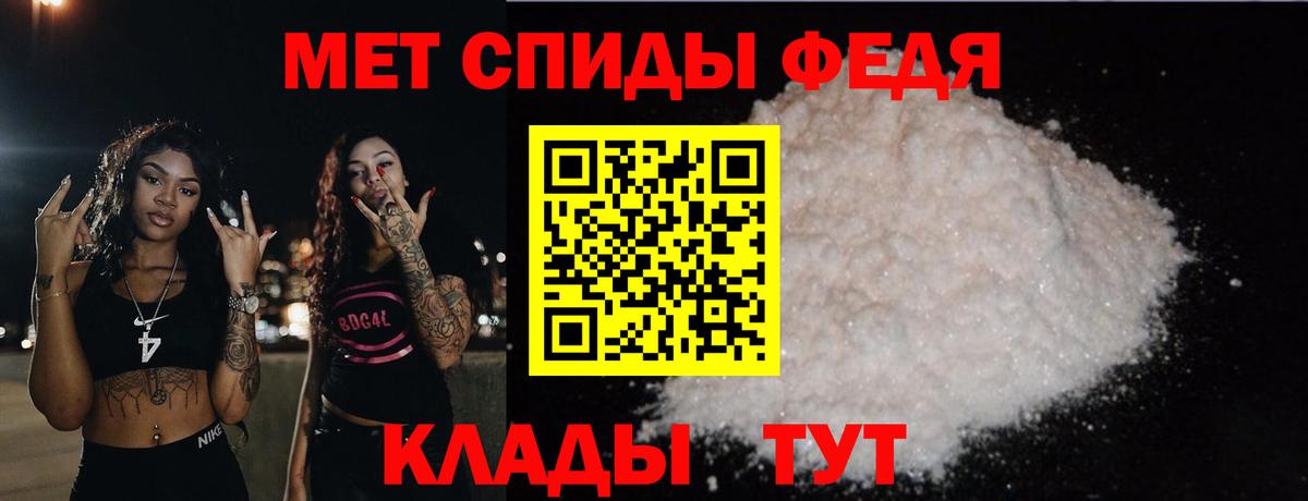 Златоуст  МЕТАМФЕТАМИН кристалл  Вход с VPN 