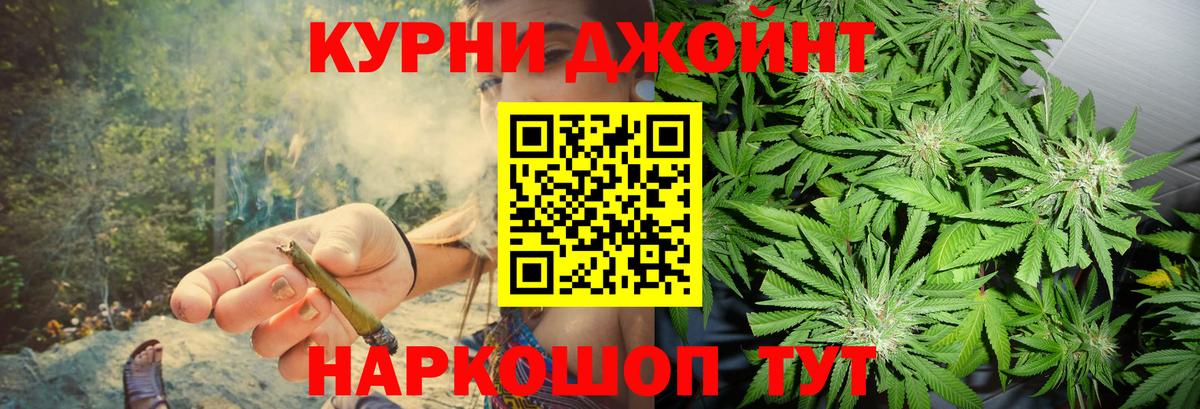 Бошки марихуана MAZAR  Вход с VPN  Златоуст  Бошки Шишки конопля 